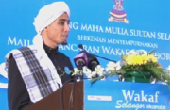 Majlis Pelancaran Wakaf Selangor Muamalat